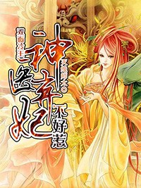 双面医妃傲娇王爷请自重