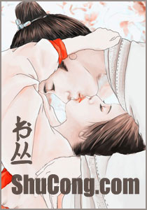 罪后狂妄,本宫不二嫁 卿戎尘世