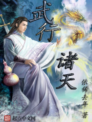 武侠诸天行123