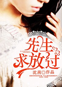 皇上求放过