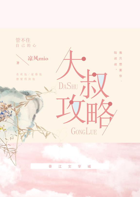女神异闻录5演讲大叔攻略