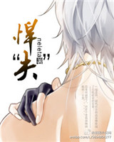 悍