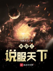 网游之天下第一小说免费阅读