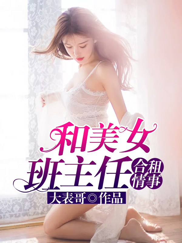 一墙之隔小品剧本完整版