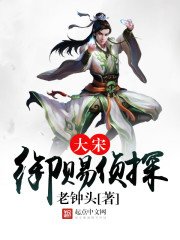 大宋御驾亲征