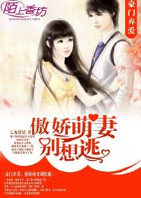 豪门弃女