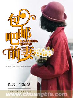 给父亲前妻写包