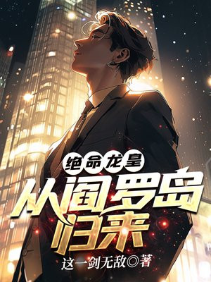 绝命阎王