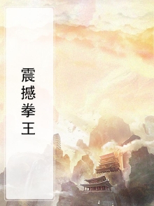 十大拳王