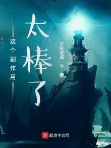 这个副作用太棒了 评分