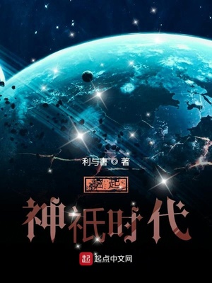 崛起神o时代天赋