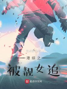 港综从靓坤