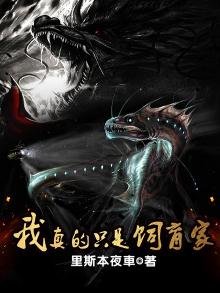 《我真的只是想养老》 鲸鱼不在线
