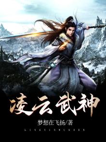 龙武帝尊