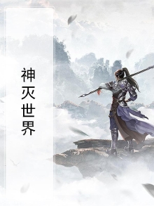 世界销售之神
