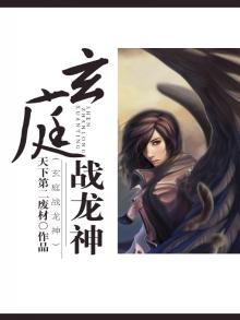 黄金战龙神