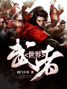 武者世界内的灵气复苏