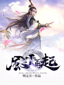 风云再起小鱼干怎么用