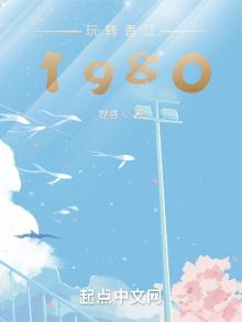 香江之绝世大亨