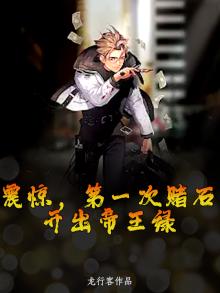赌石切出帝王绿