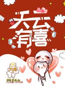 天有祥云下一句