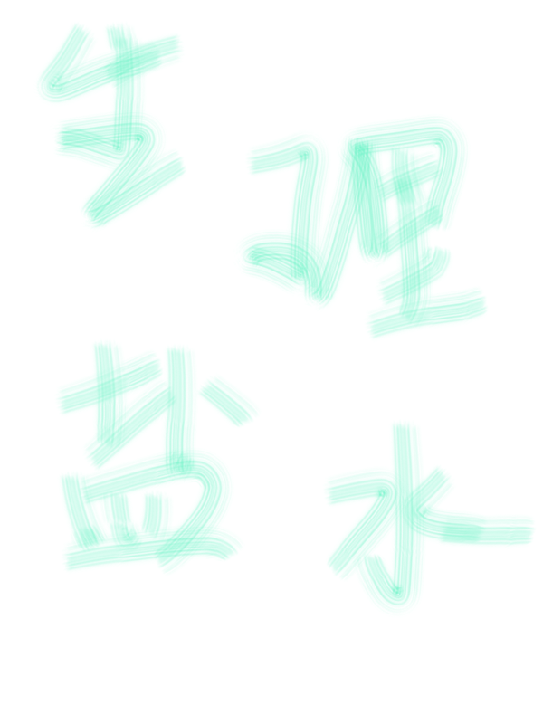 路人甲在少年漫的打工日常