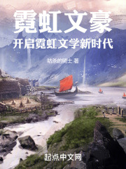 日本文豪,开启日本文学新时代