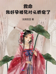 救命啊我变成鹦鹉了
