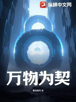 万物为衣