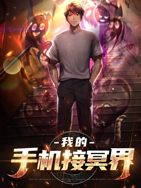 我的世界游戏解说