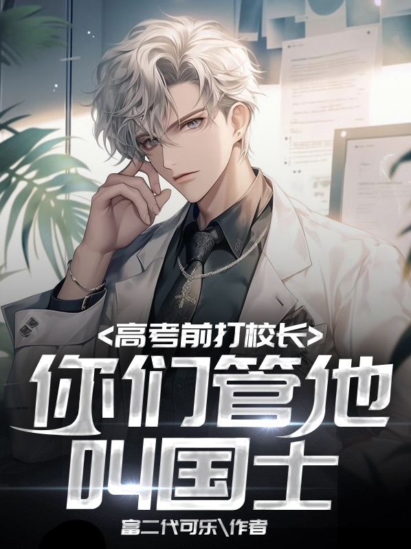 科技考古