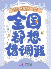 能听懂兽语的小说