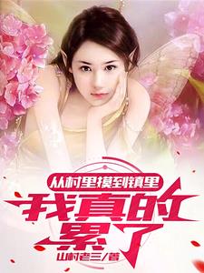 孤独的农村妇女
