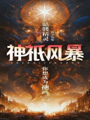 神o 神祗