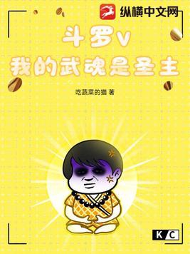 斗罗大陆武魂觉醒破解版