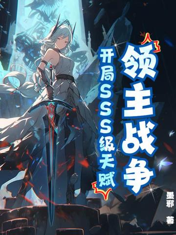领主战争领主天赋怎么加点