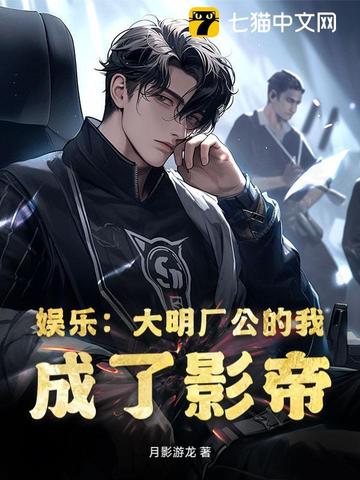 大明厂工