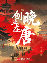 创业时代主题曲