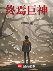 终焉巨神・特斯卡忒利波卡