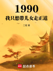 我只想带你回家什么歌