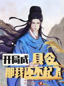 我在大清当大官手游下载