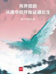 南怀瑾讲楞严经