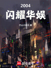 闪耀娱乐