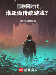 虚拟帝国从游戏开始242