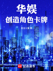 主角有系统的华娱小说