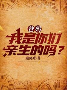 重生偏心老太太的小说