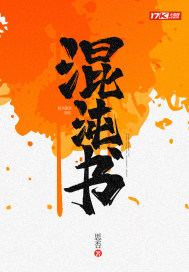 混沌书 思否