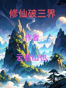 燕玲太空狼人杀