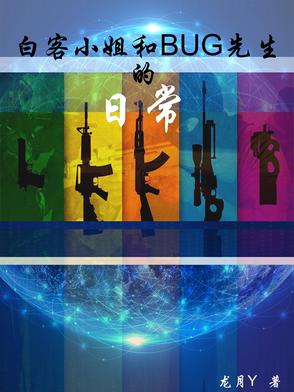 不小心和醋精结婚了广播剧