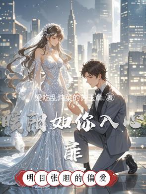 暖阳如初